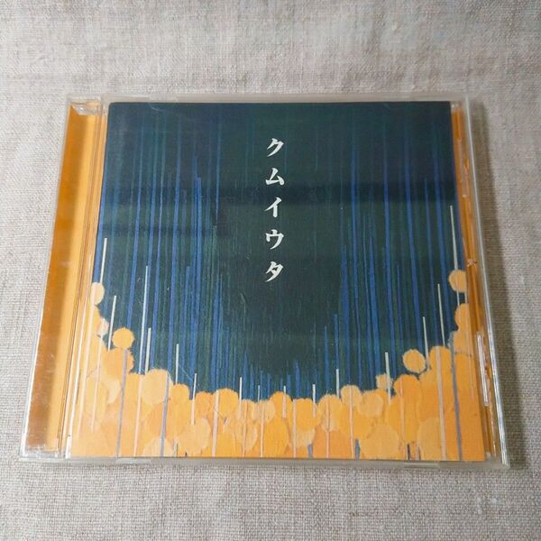 Cocco クムイウタ CD アルバム