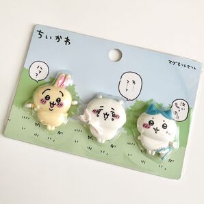 ちいかわ マグネット3種セット