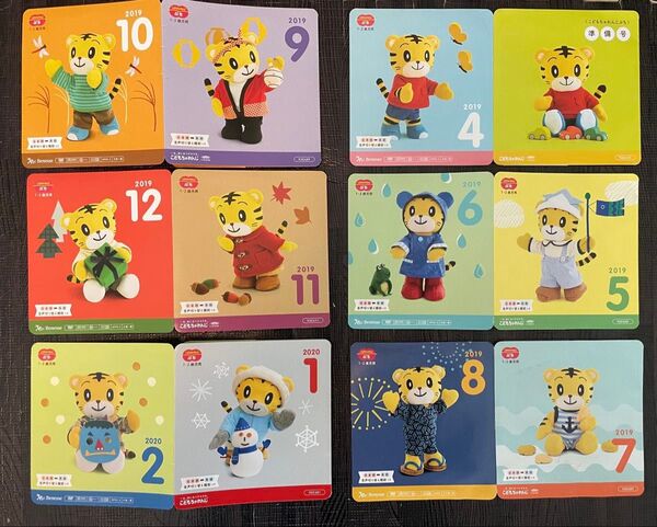 こどもちゃれんじ ぷち DVD