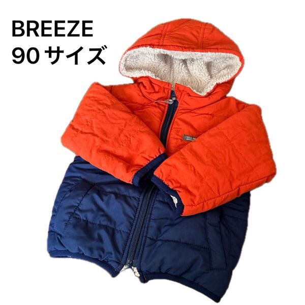 BREEZE 美品 フード付きリバーシブルジャンパー 90サイズ オレンジ/ネイビー