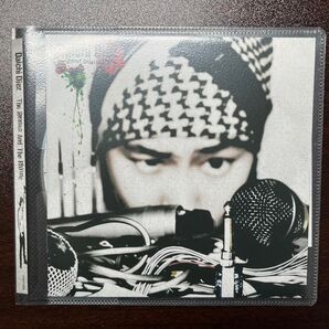 Daichi Diez - The Reason and The Rhyme