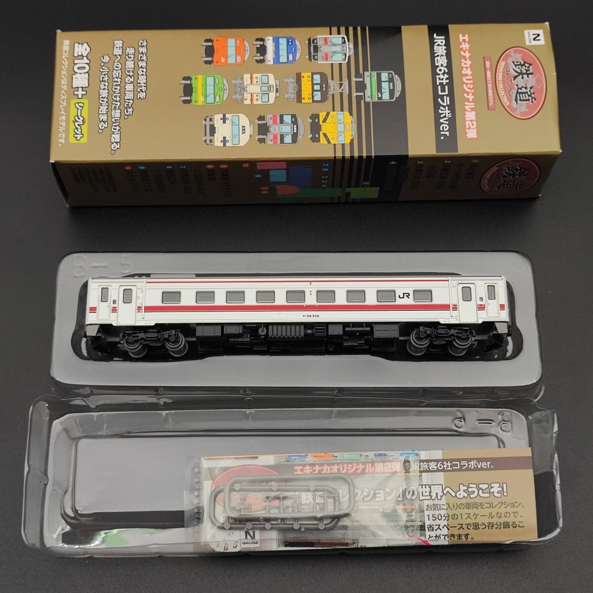 Yahoo!オークション -「キハ54 500」(Nゲージ) (鉄道模型)の落札 Yahoo!オークション -「キハ54 500」(Nゲージ) (鉄道模型)の落札