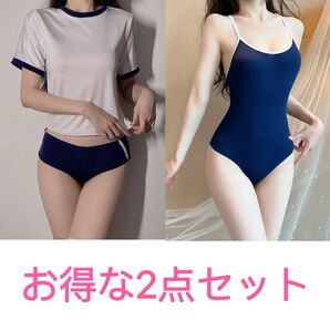 体操着 スク水 F セクシー新品 コスチューム コスプレ ブルマ 水着スクール コスプレ セクシー 水着 体操服