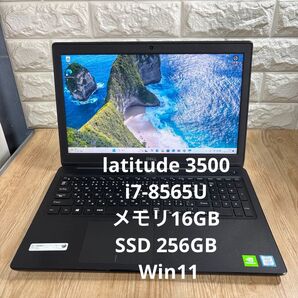 DELL latitude 3500 i7-8565Uメモリ16GB SSD 256GB NVIDIA GeForce MX130
