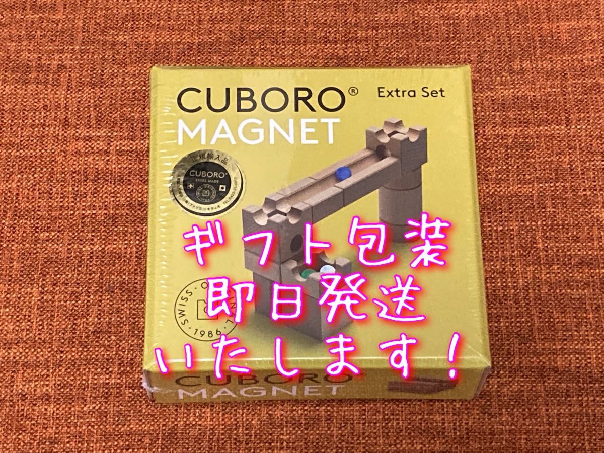 正規輸入品】キュボロ『ブック2』|Yahoo!フリマ(旧PayPayフリマ) 正規輸入品】キュボロ『ブック2』|Yahoo!フリマ(旧PayPayフリマ)