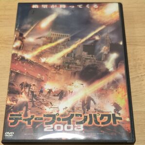 ディープインパクト2008/ピーターラクロワスコットハイランズ DVD