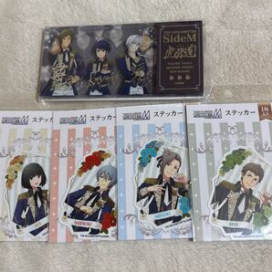 アイドルマスター SideM THE 虎牙道 アクリルチケットブロック ステッカー 4枚