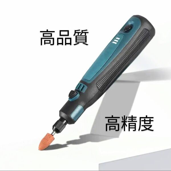 豪華おまけ付き ミニルーター ベーシックモデル USB充電式 安全機能付き