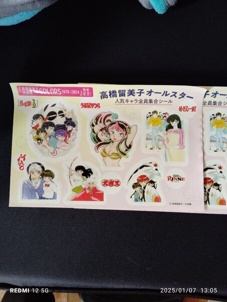 高橋美智子アニメシール2枚セットうる星やつら、犬夜叉、めぞん一刻らんま二分の一等