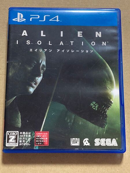 PS4 エイリアン アイソレーション