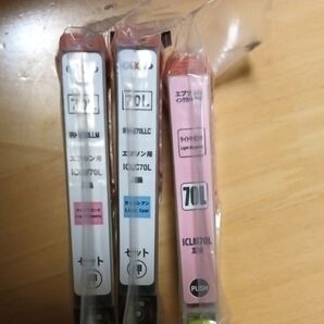エプソン 互換 インクカートリッジ EPSON