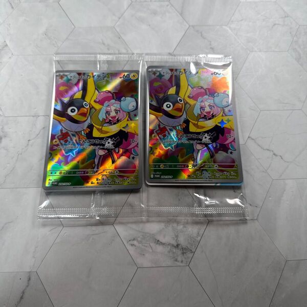 早い者勝ち!!バトルパートナーズ プロモ ナンジャモのカイデン 2枚セット! 新品