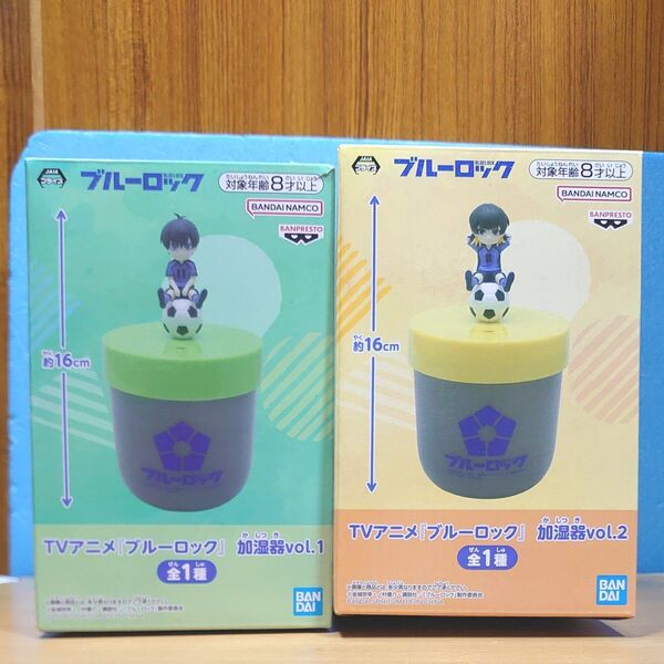TVアニメ ブルーロック 加湿器vol.1 潔世一 加湿器vol.2 蜂楽廻 フィギュア付き加湿器 プライズ