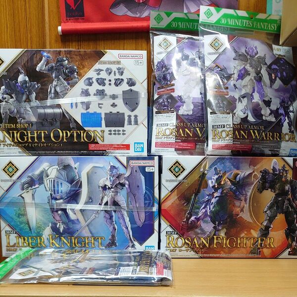 30MF リーベルナイト ローザンファイター アイテムショップ1 クラスアップアーマー プラモデル 未組立 セット