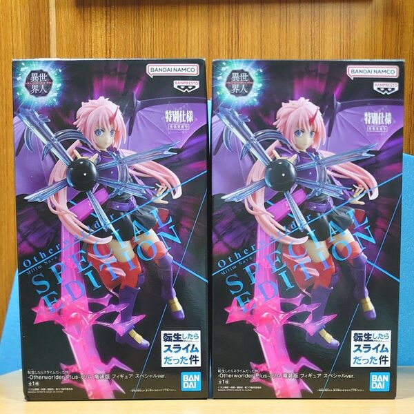 転生したらスライムだった件 -Otherworlder Plus-ミリム 竜装版 フィギュア スペシャルver. プライズ