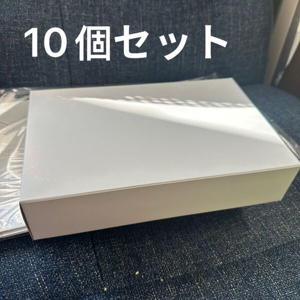 新品 白無地 スクエアBOX ボックス10個セット サイズ160×250×55