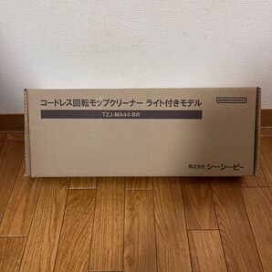 【新品】CCP コードレス回転モップクリーナー ライト付きモデル TZJ-MA44ーWH