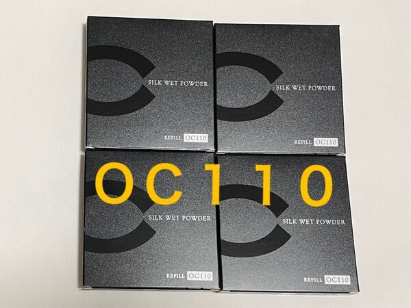 OC110 セフィーヌ メイクアップ シルクウェットパウダー レフィル ファンデーション 詰替 CEFINE 新品 詰め替え 4