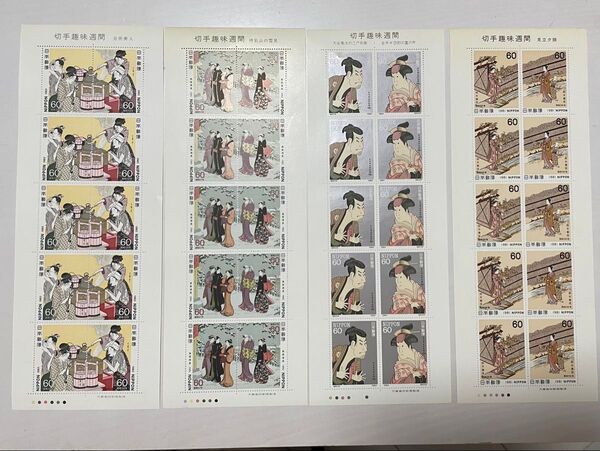 記念切手 切手趣味週間 日本 未使用 希少 額面 クーポン 消費 消化 昭和 シート 60円 台所美人 待乳山の雪見 見立夕顔