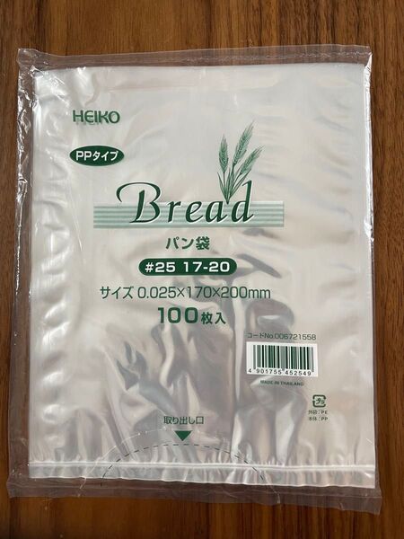 HEIKO PP 食パン袋 100枚 #25 17-20 オムツ 袋 防臭 ベビー ペット 密封 生ゴミ ミニ トイレ用品