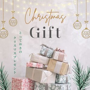 クリスマスギフトボックス