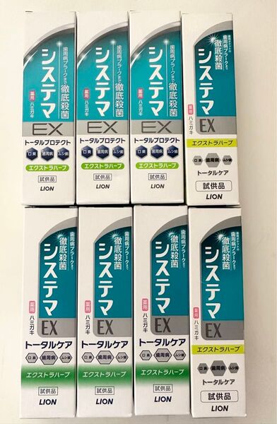 薬用ハミガキ 歯周病 歯磨き粉 システマEX エクストラハーブ 30g 8個 LION