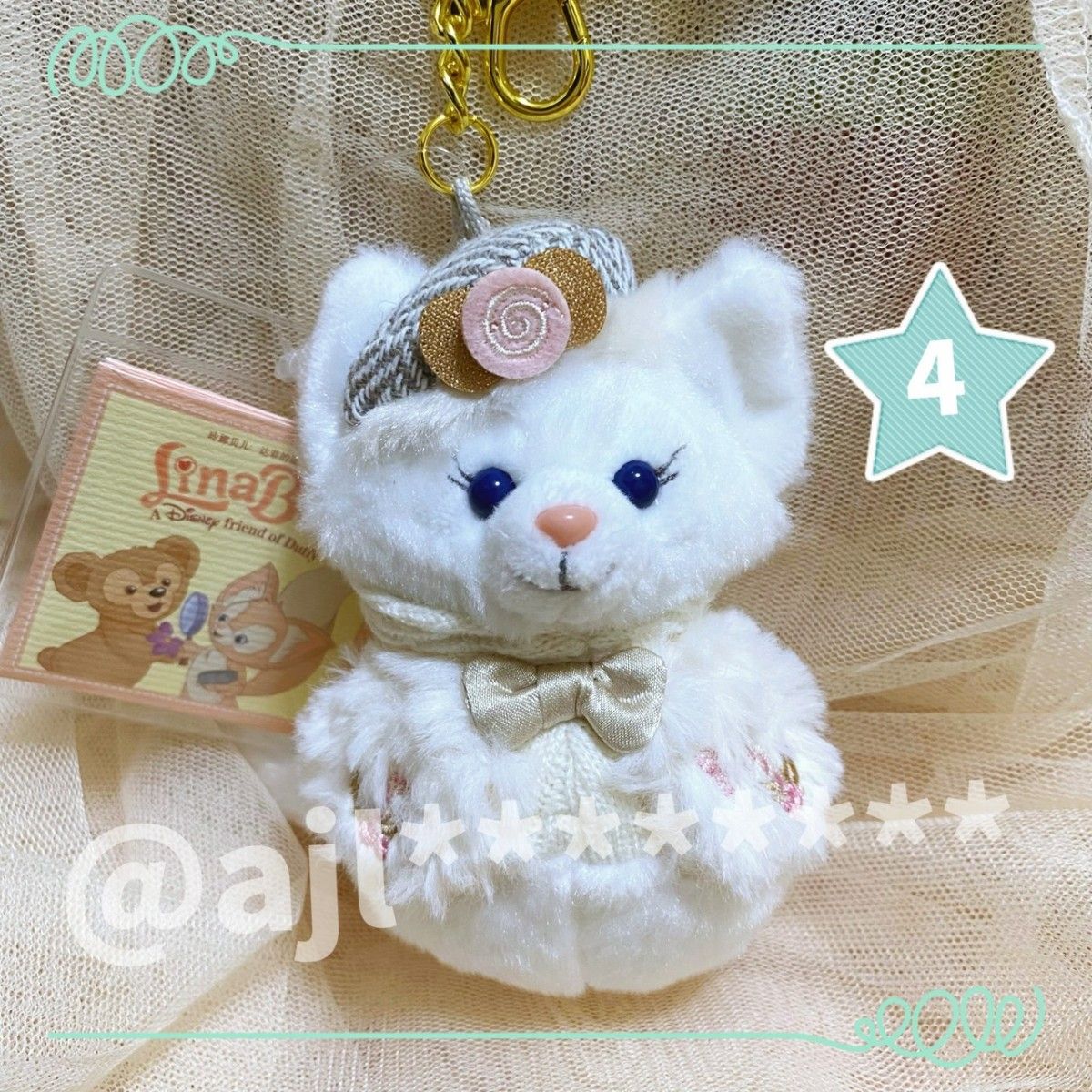 上海 ディズニーリーナベル ぬいぐるみキーチェーン CRAFT TIME 上海 ディズニーリーナベル ぬいぐるみキーチェーン CRAFT TIME