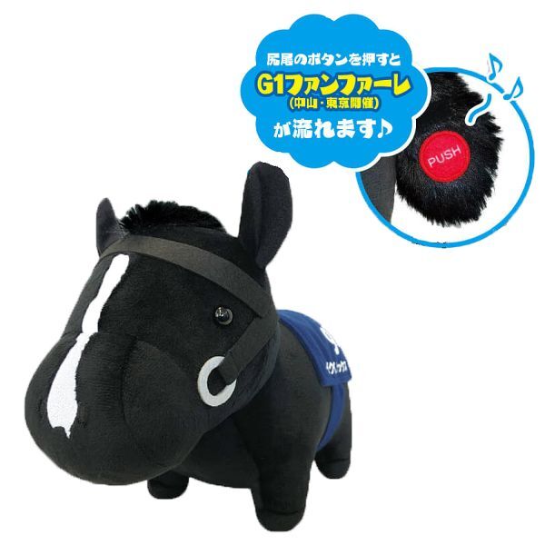 2025年最新】Yahoo!オークション -競走馬ぬいぐるみの中古品 2025年最新】Yahoo!オークション -競走馬ぬいぐるみの中古品
