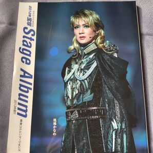 2012年宝塚Stage Album ステージアルバム