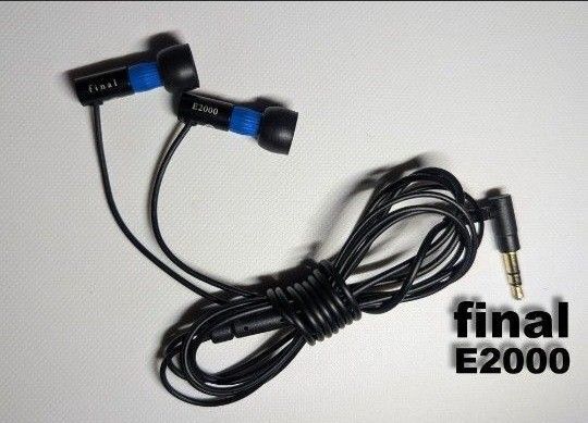 ■★Final E2000