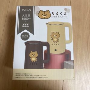りるくま 大容量電気ケトル 電気ケトル 大容量電気ケトル 大容量