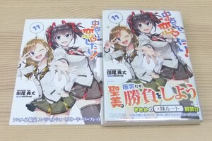 中古でも恋がしたい 特典の値段と価格推移は 13件の売買情報を集計した中古でも恋がしたい 特典の価格や価値の推移データを公開 中古でも恋がしたい 特典の値段と価格推移は 13件の売買情報を集計した中古でも恋がしたい 特典の価格や価値の推移データを公開