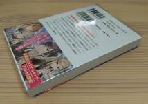 【未読美品】最強魔法師の隠遁計画 9巻 とらのあな特典 書き下ろし SS入りイラストカード付き 初版 帯付き イズシロ ミユキルリア_画像2