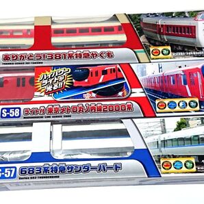 新品 プラレール まとめ売り 丸ノ内線 特急やくも 特急サンダーバード