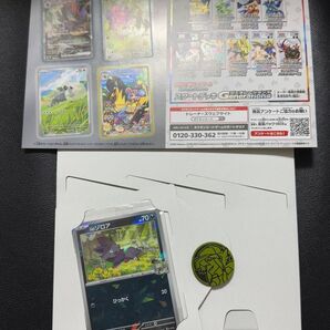 プロモカード Nのゾロア ポケモンコインN バトルパートナーズ