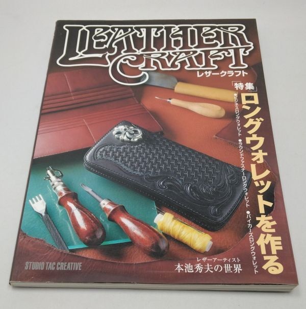 2025年最新】Yahoo!オークション -本池秀夫の中古品・新品・未 2025年最新】Yahoo!オークション -本池秀夫の中古品・新品・未