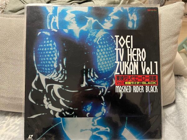 東映テレビヒーロー図鑑 仮面ライダーBLACK