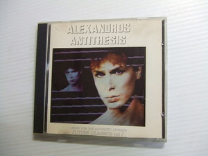 N★音質処理CD★アレキサンドロスハハリズ/Alexandros/ Antithesis★アナログ的～聴き比べ歓迎/8枚同梱送料160円　アンビエント