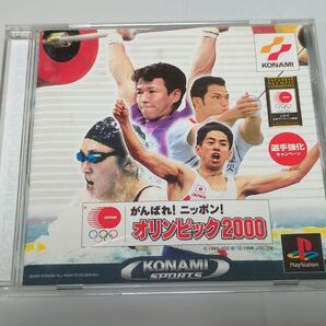 PS1 OLYMPICS 2000 プレイステーション