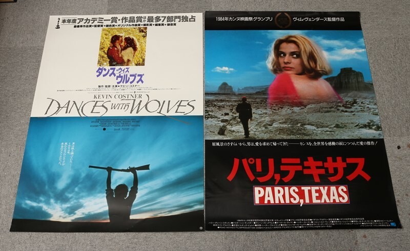 Yahoo!オークション -「パリテキサス ポスター」の落札相場