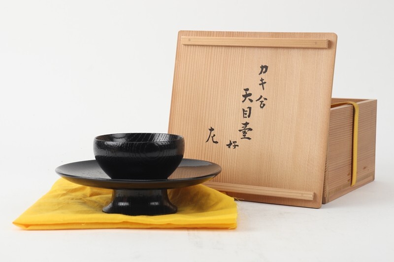 R717 天目台 『小坂修斉作』『惺斉好写』『青漆天目台』 共