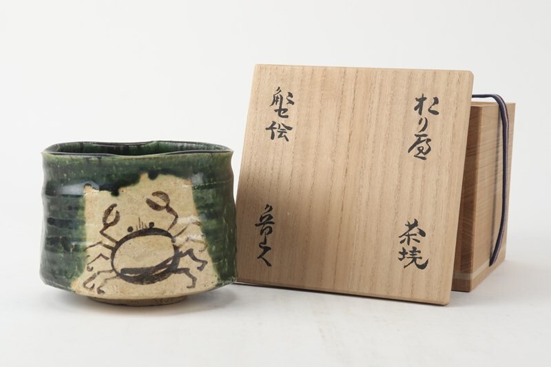 Yahoo!オークション -「黒田陶々庵識」の落札相場・落札価格 Yahoo!オークション -「黒田陶々庵識」の落札相場・落札価格