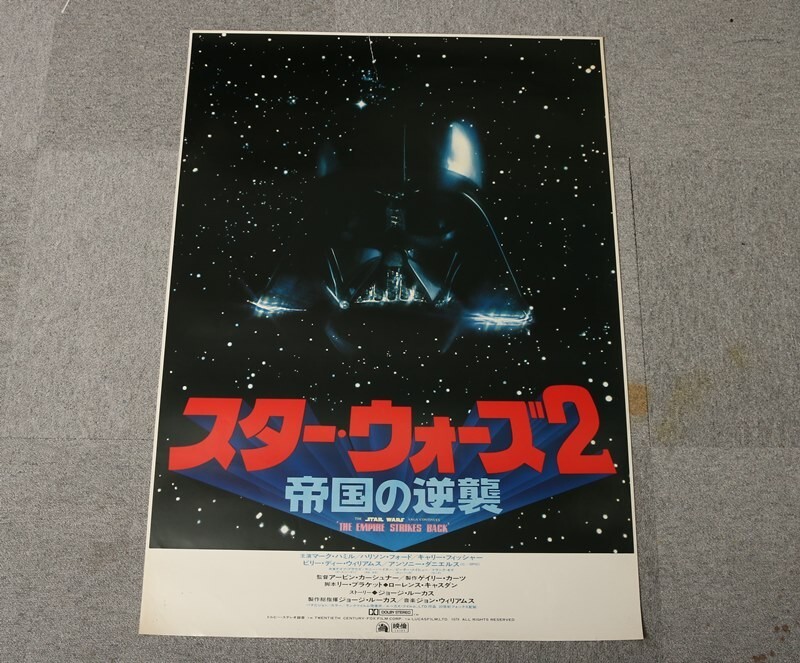 Yahoo!オークション -「スターウォーズ 帝国の逆襲 ポスター」の Yahoo!オークション -「スターウォーズ 帝国の逆襲 ポスター」の