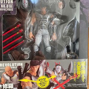 リボルテック 北斗の拳 名もなき修羅 フィギュア 説明文必読