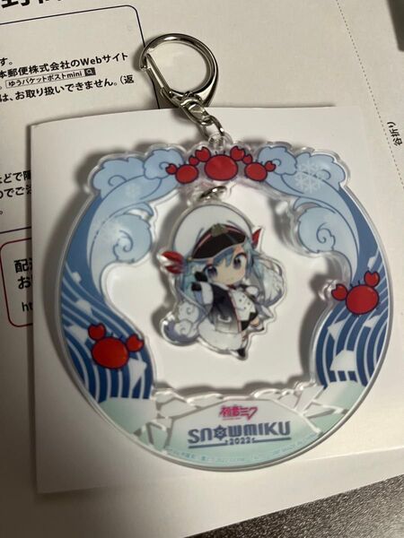 雪ミク2022 SNOW MIKU2022 ゆらゆらアクリルキーホルダー 初音ミク