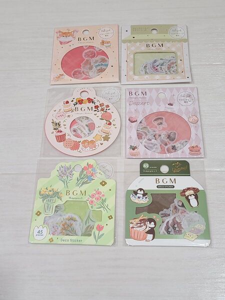 BGM マスキングテープ シール 箔押し 文房具 筆記用具 BGM