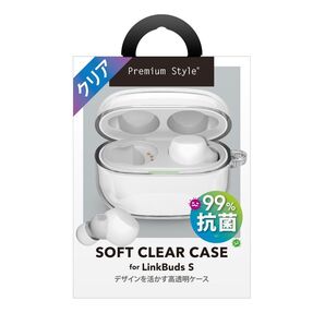 LinkBuds S(WF-LS900N)用 抗菌ソフトケース クリア