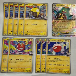 ポケモンカード ナンジャモのシリーズ ポケモンカードゲーム 進化ライン 進化セット