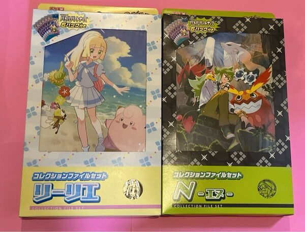 ポケモンカードゲーム コレクションファイルセット リーリエ & N セット
