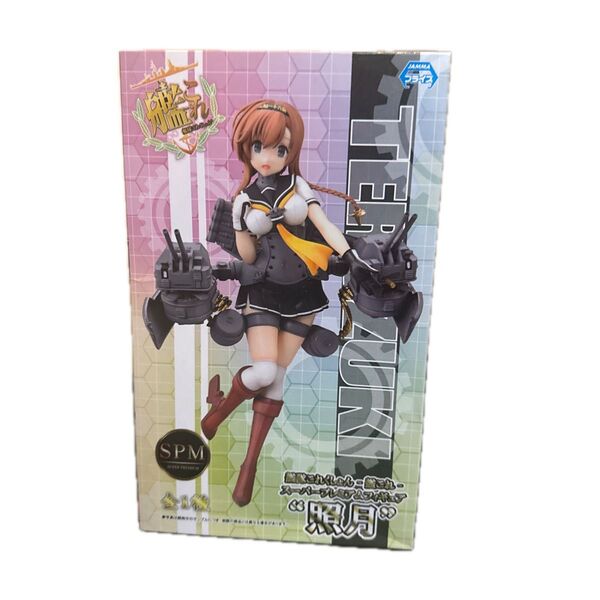 艦隊これくしょん スーパープレミアムフィギュア 照月